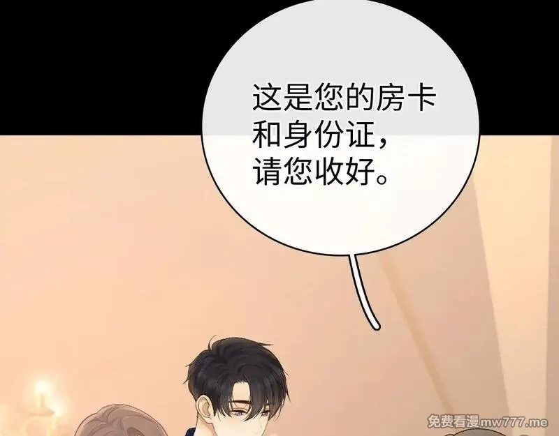 难哄,90话 你是我对象,第80张
