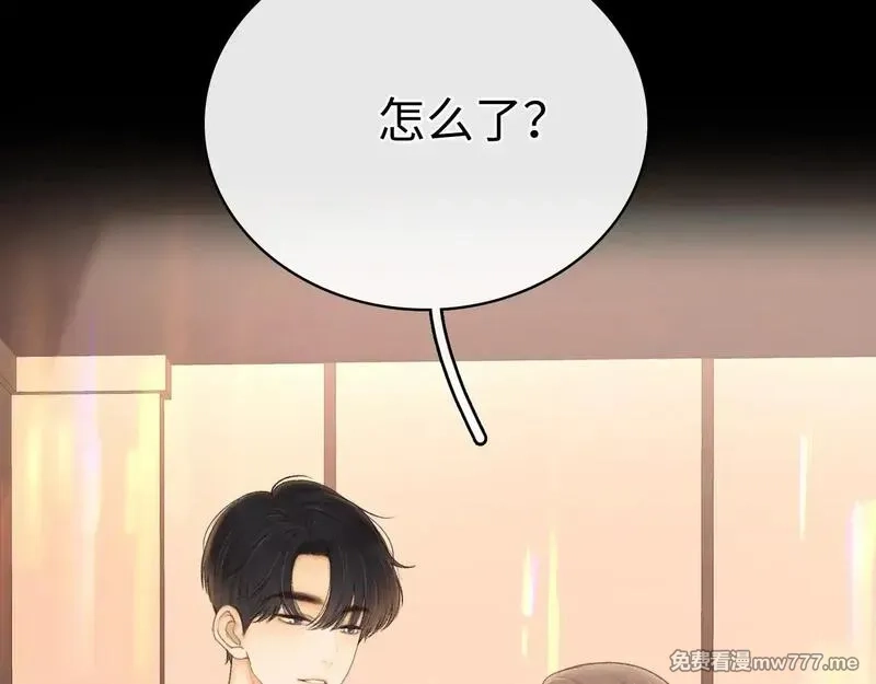 难哄,90话 你是我对象,第84张