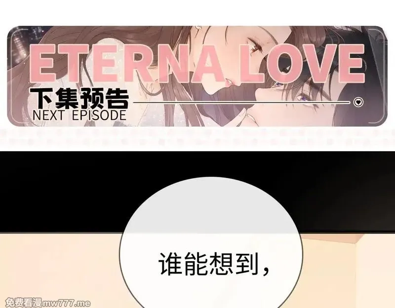 难哄,90话 你是我对象,第96张