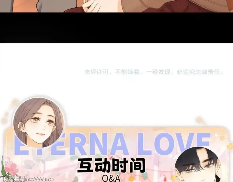 难哄,90话 你是我对象,第99张