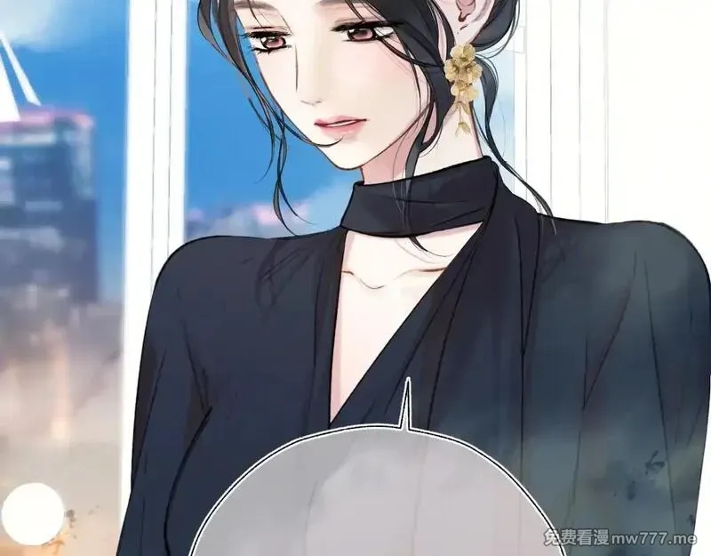 错撩,第33话 欲壑,第109张