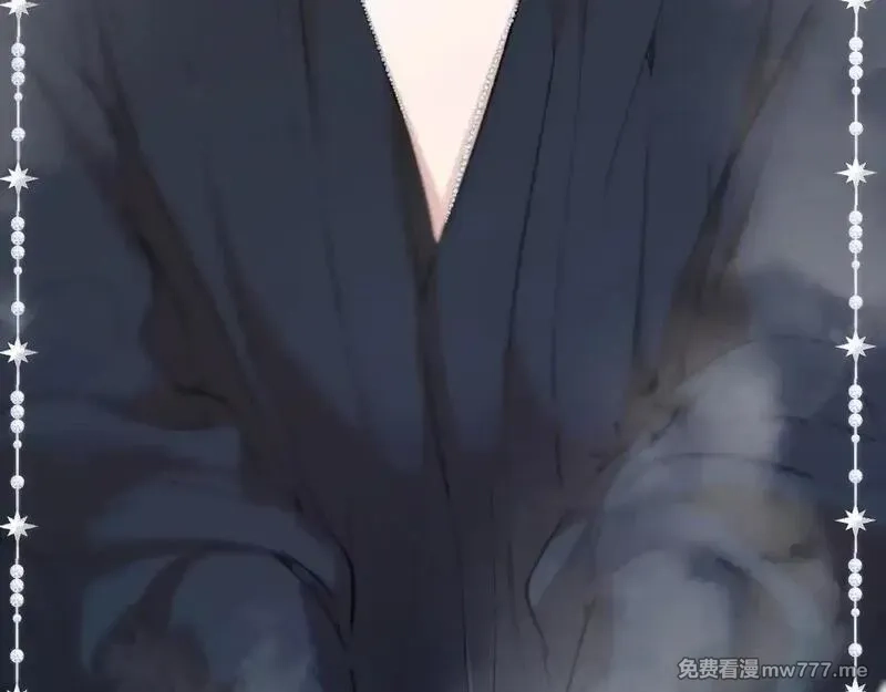 错撩,第33话 欲壑,第145张