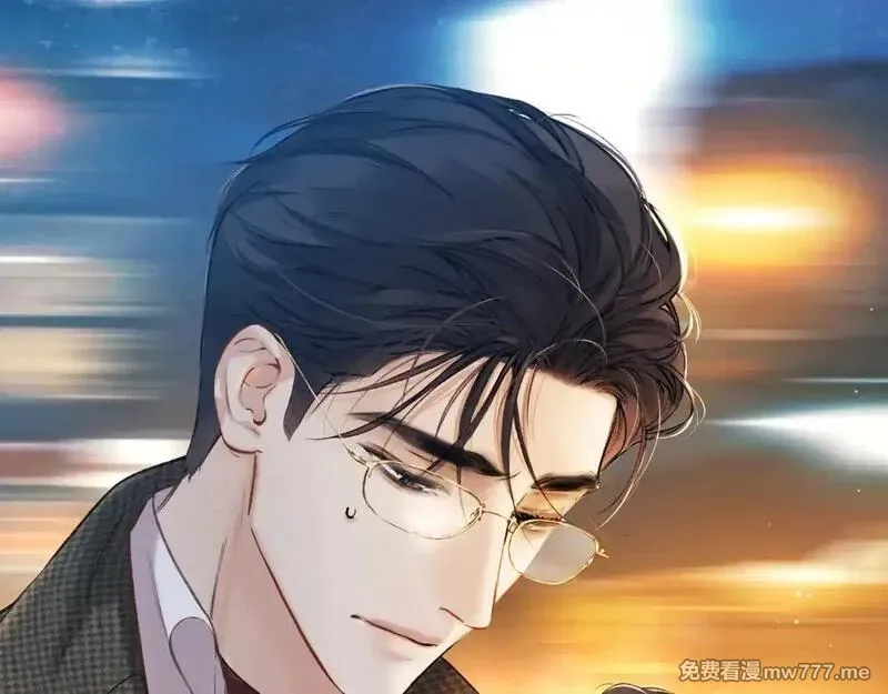 错撩,第33话 欲壑,第45张