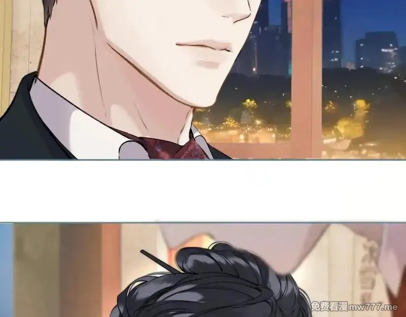 错撩,第33话 欲壑,第68张