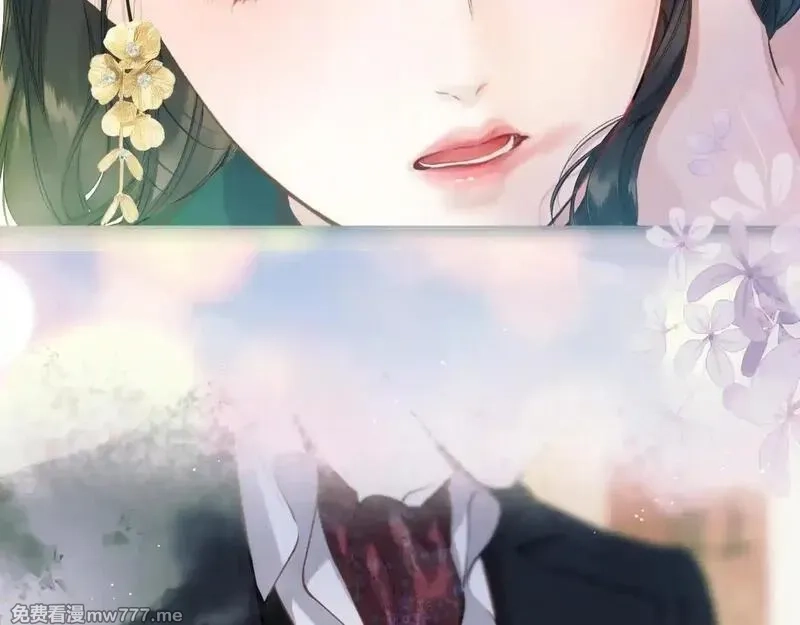 错撩,第33话 欲壑,第76张