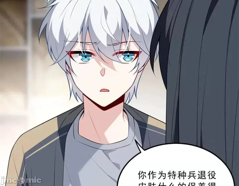 这里的妹子都想攻略我？！,第123话 122 放过我吧_魏总,第11张
