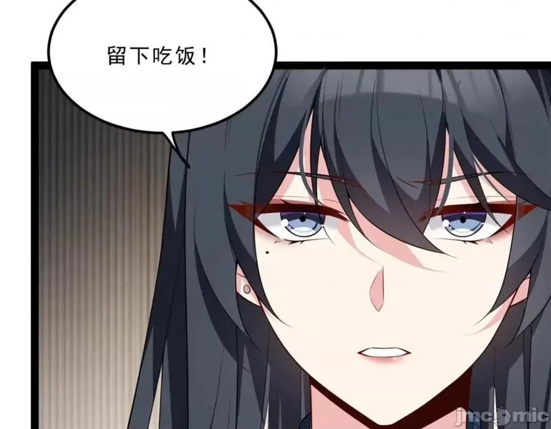 这里的妹子都想攻略我？！,第123话 122 放过我吧_魏总,第21张