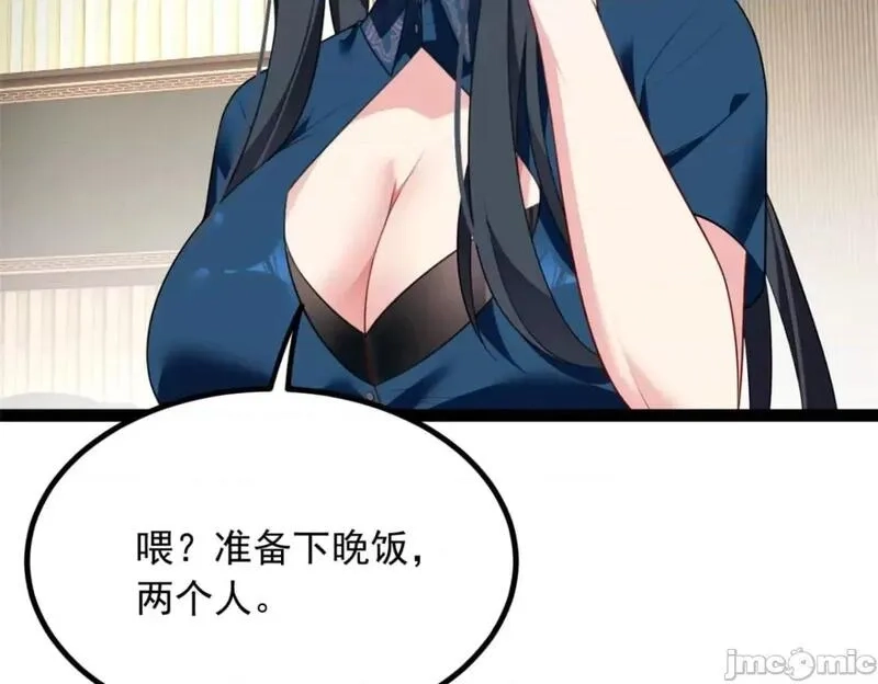 这里的妹子都想攻略我？！,第123话 122 放过我吧_魏总,第33张