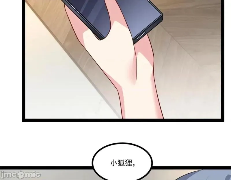 这里的妹子都想攻略我？！,第123话 122 放过我吧_魏总,第36张