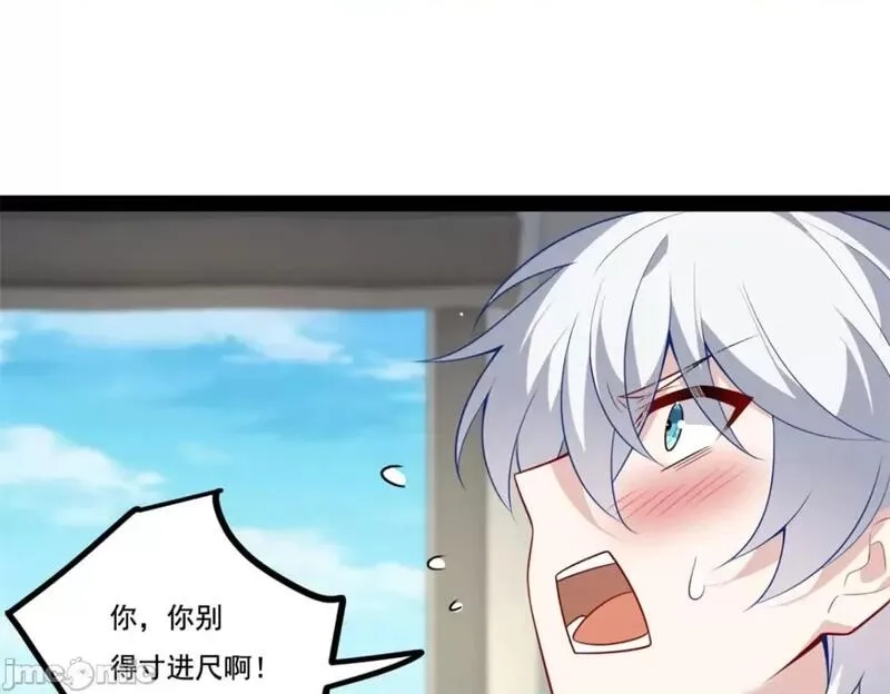 这里的妹子都想攻略我？！,第123话 122 放过我吧_魏总,第39张