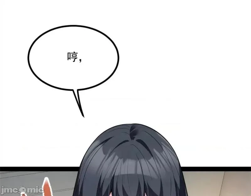 这里的妹子都想攻略我？！,第123话 122 放过我吧_魏总,第48张