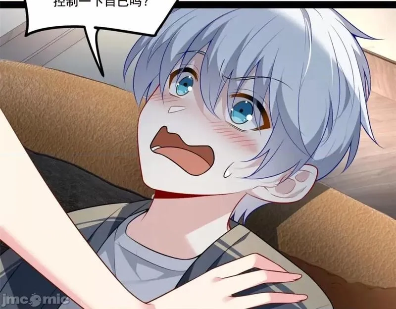 这里的妹子都想攻略我？！,第123话 122 放过我吧_魏总,第51张