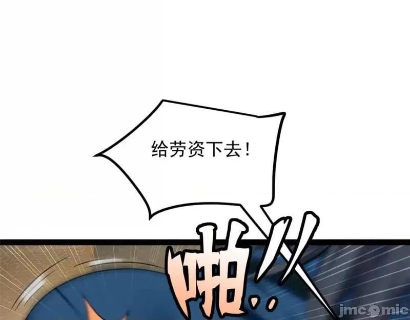 这里的妹子都想攻略我？！,第123话 122 放过我吧_魏总,第56张