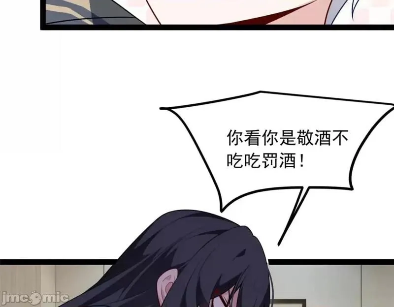 这里的妹子都想攻略我？！,第123话 122 放过我吧_魏总,第59张