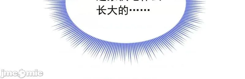 这里的妹子都想攻略我？！,第123话 122 放过我吧_魏总,第68张