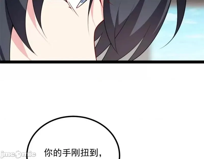 这里的妹子都想攻略我？！,第123话 122 放过我吧_魏总,第70张