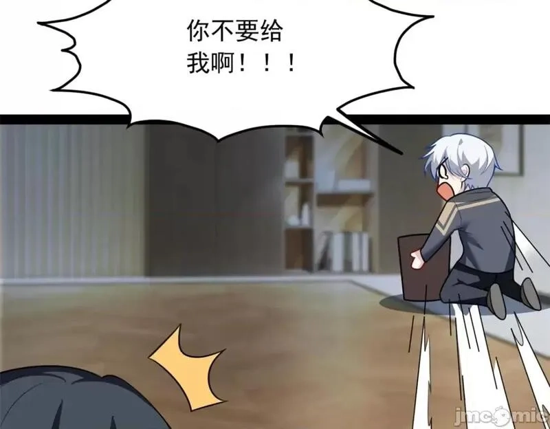 这里的妹子都想攻略我？！,第122话 121 娇弱的我又受伤了,第100张