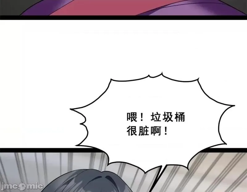 这里的妹子都想攻略我？！,第122话 121 娇弱的我又受伤了,第105张