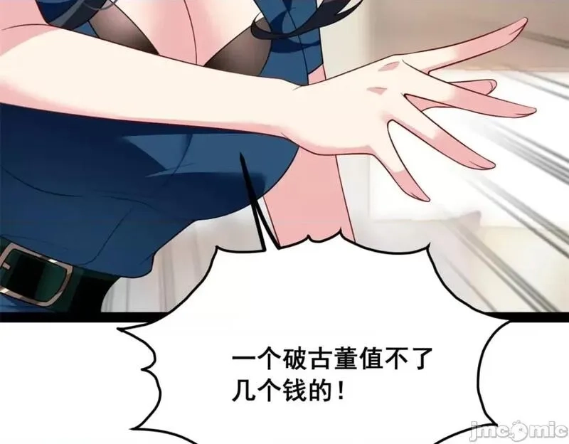 这里的妹子都想攻略我？！,第122话 121 娇弱的我又受伤了,第107张
