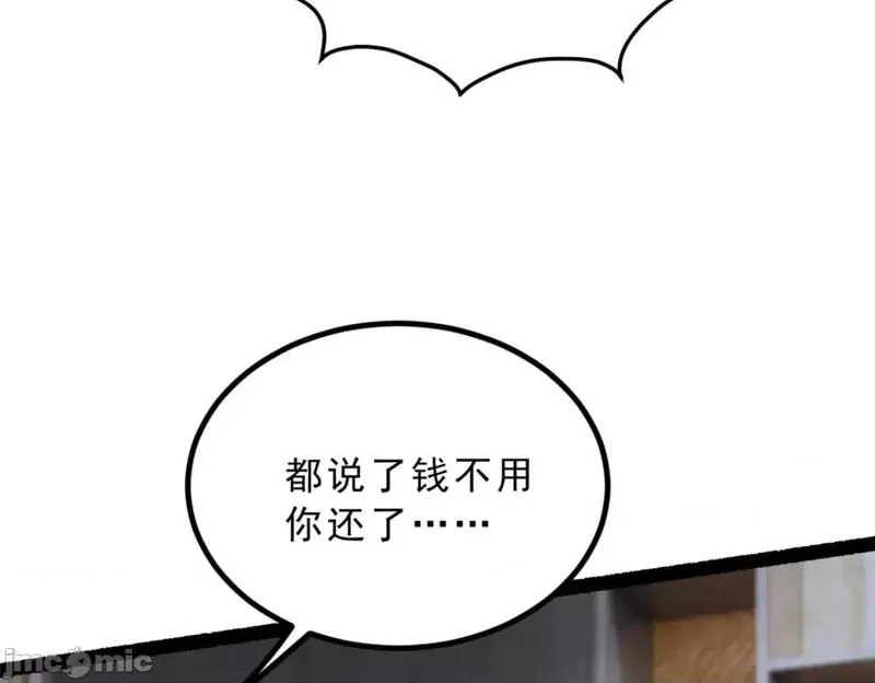 这里的妹子都想攻略我？！,第122话 121 娇弱的我又受伤了,第108张