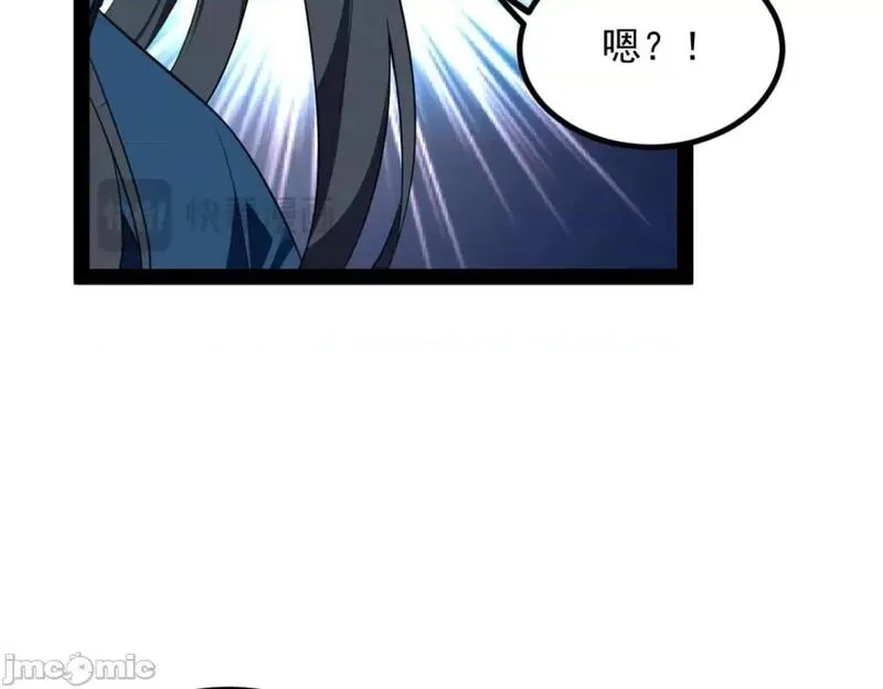 这里的妹子都想攻略我？！,第122话 121 娇弱的我又受伤了,第113张