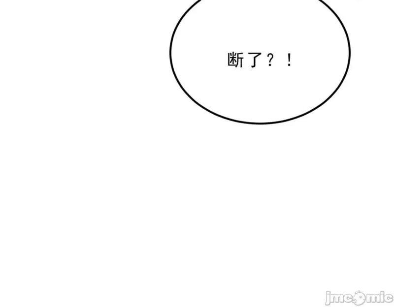 这里的妹子都想攻略我？！,第122话 121 娇弱的我又受伤了,第116张