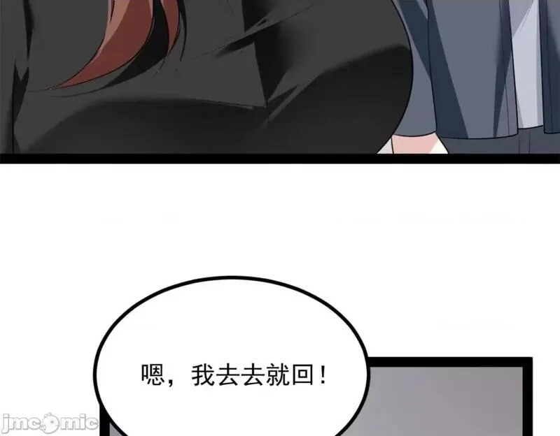 这里的妹子都想攻略我？！,第122话 121 娇弱的我又受伤了,第18张