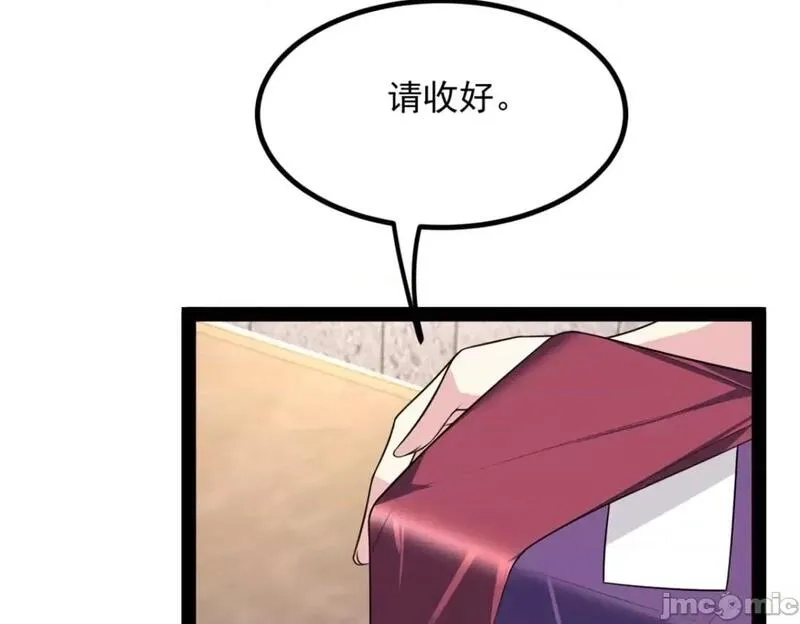 这里的妹子都想攻略我？！,第122话 121 娇弱的我又受伤了,第43张