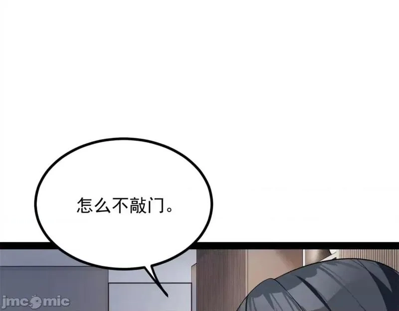 这里的妹子都想攻略我？！,第122话 121 娇弱的我又受伤了,第64张