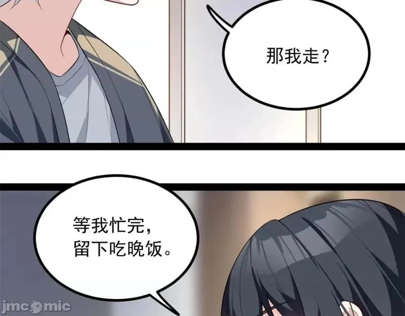 这里的妹子都想攻略我？！,第122话 121 娇弱的我又受伤了,第67张