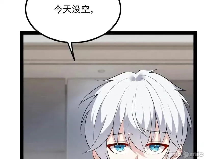 这里的妹子都想攻略我？！,第122话 121 娇弱的我又受伤了,第71张