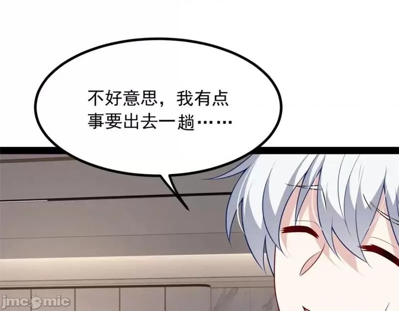 这里的妹子都想攻略我？！,第122话 121 娇弱的我又受伤了,第8张
