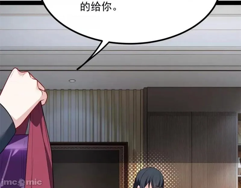 这里的妹子都想攻略我？！,第122话 121 娇弱的我又受伤了,第80张
