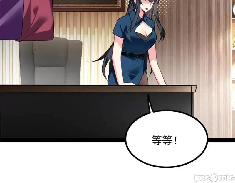 这里的妹子都想攻略我？！,第122话 121 娇弱的我又受伤了,第81张