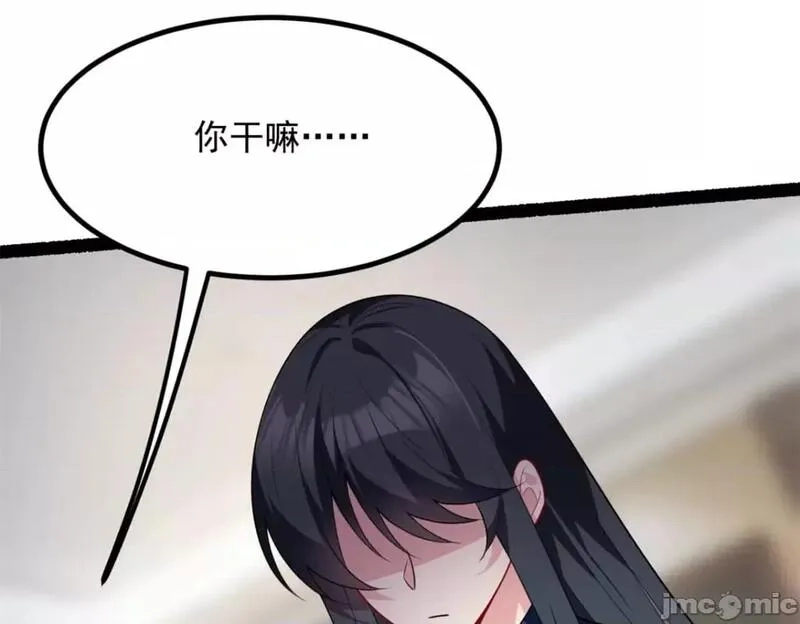 这里的妹子都想攻略我？！,第122话 121 娇弱的我又受伤了,第84张