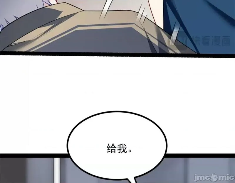 这里的妹子都想攻略我？！,第122话 121 娇弱的我又受伤了,第86张