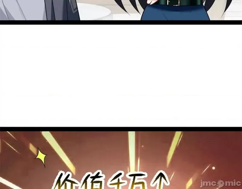 这里的妹子都想攻略我？！,第122话 121 娇弱的我又受伤了,第93张