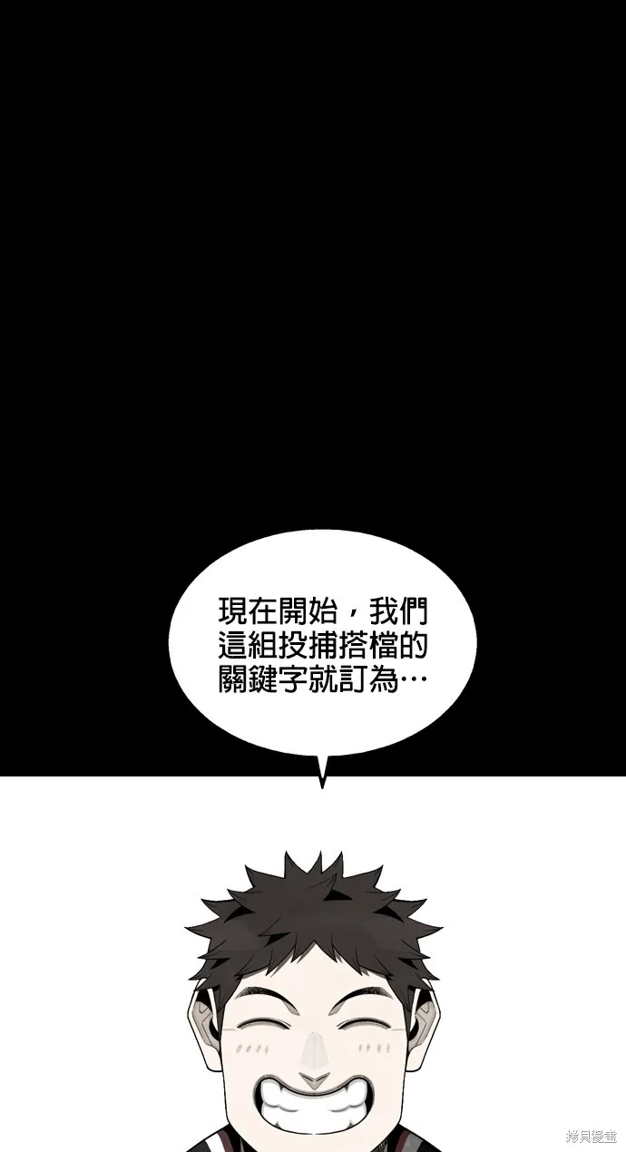 9局下半NOT OVER,第22話,第49张