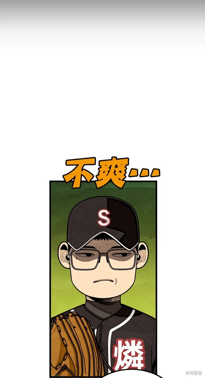 9局下半NOT OVER,第22話,第51张
