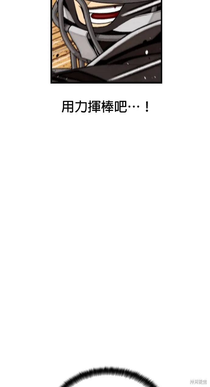 9局下半NOT OVER,第22話,第56张