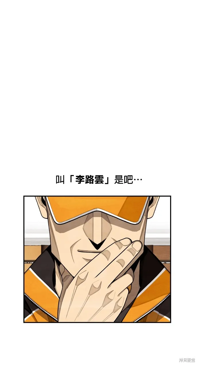 9局下半NOT OVER,第22話,第69张