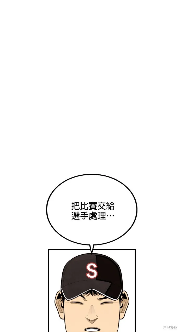 9局下半NOT OVER,第22話,第70张