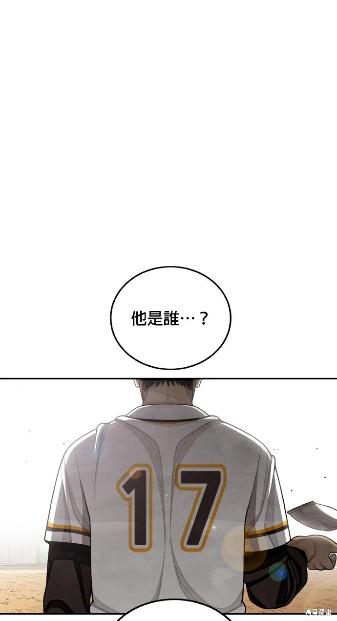 9局下半NOT OVER,第22話,第91张