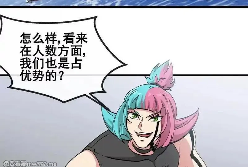 我是怪兽大主宰,第091话 母上的慈悲,第110张