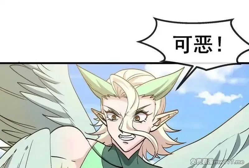 我是怪兽大主宰,第091话 母上的慈悲,第116张