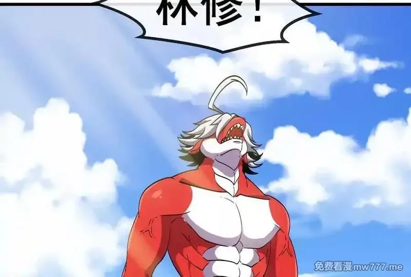 我是怪兽大主宰,第091话 母上的慈悲,第118张