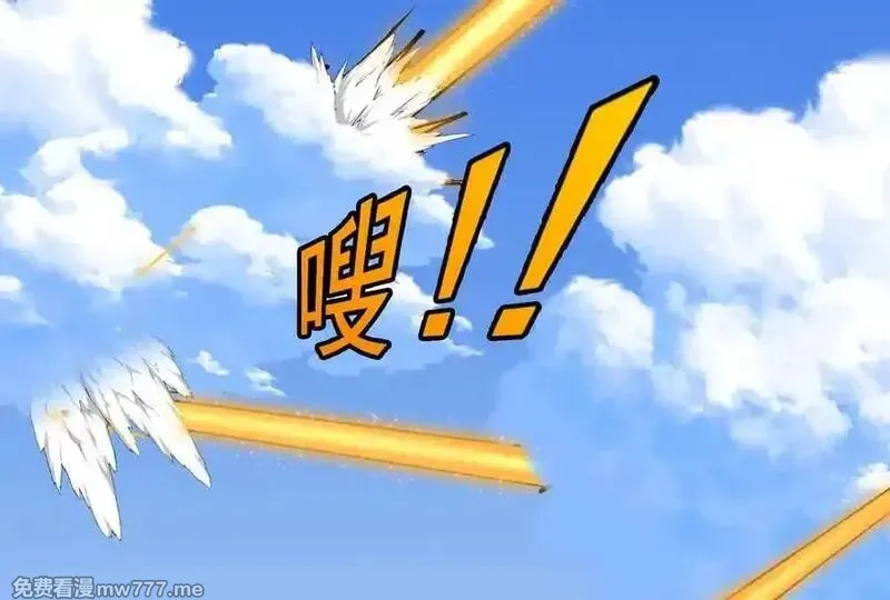 我是怪兽大主宰,第091话 母上的慈悲,第124张