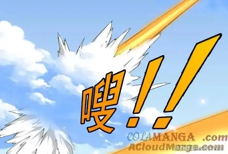 我是怪兽大主宰,第091话 母上的慈悲,第125张