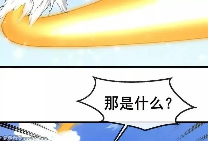 我是怪兽大主宰,第091话 母上的慈悲,第126张
