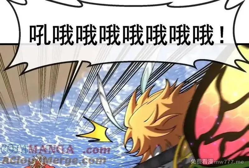 我是怪兽大主宰,第091话 母上的慈悲,第137张
